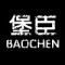 BAOCHEN/堡臣LOGO