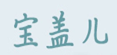 宝盖儿LOGO