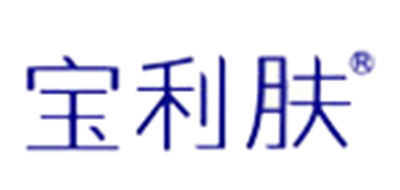 宝利肤品牌LOGO