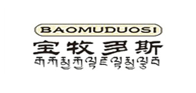 宝牧多斯品牌LOGO图片