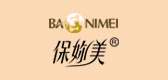 保你美品牌LOGO图片