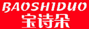 BAOSHIDUO/宝诗朵品牌LOGO图片