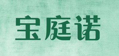 宝庭诺品牌LOGO图片