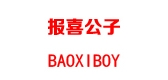 baoxiboy/报喜公子LOGO