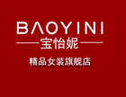 宝怡妮品牌LOGO图片