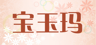 宝玉玛LOGO
