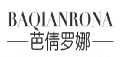 芭倩罗娜品牌LOGO图片