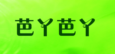 芭丫芭丫品牌LOGO图片