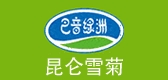 巴音绿洲品牌LOGO图片