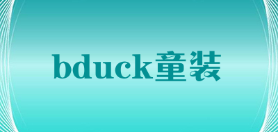 bduck/童装品牌LOGO图片