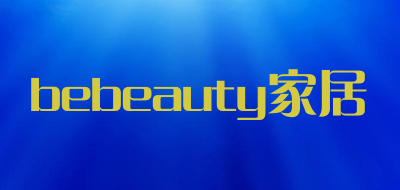 bebeauty/家居品牌LOGO图片