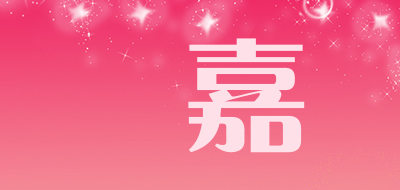 beegod/皕嘉品牌LOGO图片