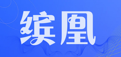 beenfune/缤凰品牌LOGO图片