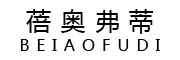 蓓奥弗蒂品牌LOGO图片