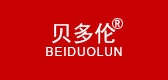 贝多伦品牌LOGO图片