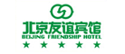 北京友谊宾馆品牌LOGO图片