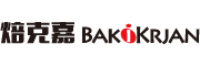 焙克嘉品牌LOGO图片