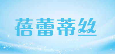 蓓蕾蒂丝LOGO