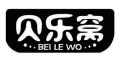 BEILEWO/贝乐窝品牌LOGO图片