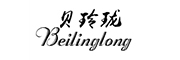 Beilinglong/贝玲珑品牌LOGO图片