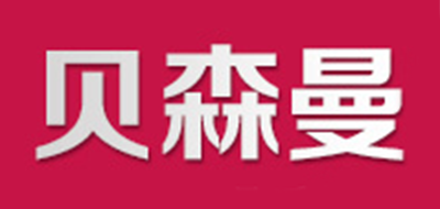 贝森曼品牌LOGO图片