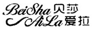 BeiShaAiLa/贝莎爱拉品牌LOGO图片