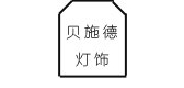 贝施德LOGO