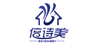 BEISHIMEI/倍诗美品牌LOGO图片