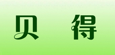 Beiside/贝媤得品牌LOGO图片
