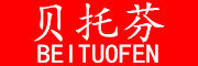BEITUOFEN/贝托芬品牌LOGO图片