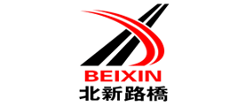 北新路桥品牌LOGO图片