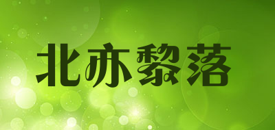 北亦黎落LOGO