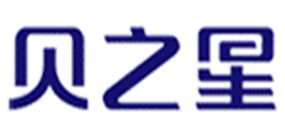 贝之星品牌LOGO图片