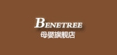 benetree/母婴LOGO