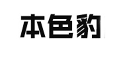 本色豹品牌LOGO图片