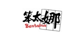 笨太娜品牌LOGO图片
