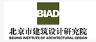 BIAD/北京市建筑设计研究院品牌LOGO图片