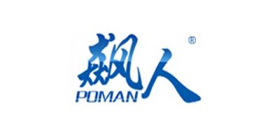 飙人品牌LOGO图片