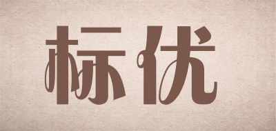 标优LOGO