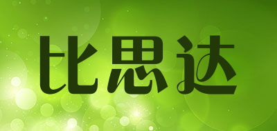 BIBEST/比思达品牌LOGO图片