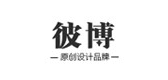 彼博服饰品牌LOGO图片