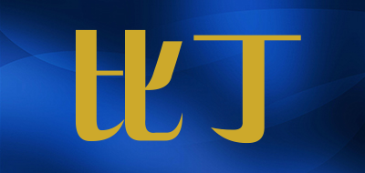 比丁品牌LOGO图片