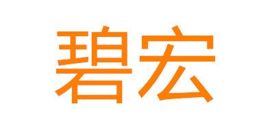 BIHONG/碧宏品牌LOGO图片