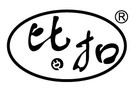 比扣品牌LOGO图片