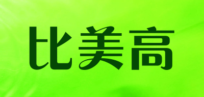 比美高品牌LOGO