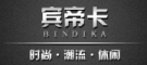 BINDIKA/宾帝卡LOGO