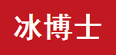 冰博士LOGO