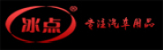 冰点品牌LOGO图片