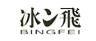 BingFei/冰飞品牌LOGO图片