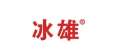 冰雄品牌LOGO图片